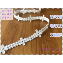 Boutique DIY handmade accessories Japanese and Korean lace 109851 Exquisite clothing milk silk water-soluble embroidery shoulder strap