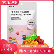 miniso4D Building blocks Integrated fruit juice fudge Fun delicious candy Home Office Snack