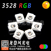 Patch SMD 3528RGB bright red green blue three-color full color LED light bead LBD