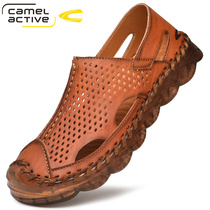 German Camel Dynamic Summer New Genuine Leather Sandals Mens Baotou Bull Gluten Bottom Big Code Net Face Mens Leather Sandal Tide