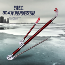 Boyang stainless steel bracket new AZ series dual-purpose battery thickened anti-transfer belt missed rope table fishing rod frame