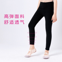 Childrens dance pants tight elastic adult womens cotton performance clothes practice small feet sports nine points ballet fitness pants
