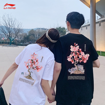 (Buy expensive back difference) Li Ning cherry blossom short sleeve mens and women T-shirt 2021 summer leisure national tide cotton culture shirt