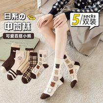 Socks Woman Midbarrel Socks Autumn Winter Pure Cotton High Cylinder Day Ensemble Cute 100 Hitch Net Red with long socks outside 