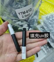 Fill UV Water Gel Perforated Screen Sticker Oca Glue Camera Four Sides Bubble Fill Liquid Crystal Screen Conformable Polarized Repair