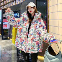 Down jacket women 2021 New Fashion Print casual Joker hooded thick loose candy color girl bread jacket