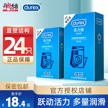 Durex Contraceptive Condom Vitality Vanilla Flavor Lubricated Mens Special Love Cover Adult Products byt