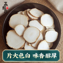 Sichuan angelica root tablets 500g with white poria atractylodes white peony root Baiji powder mask Bai Zhigen Chinese Herbal medicine spices
