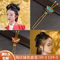 Burned blue butterfly hairpin smart trembling hairpin Hanfu fairy accessories spring cute hairpin ancient wind Joker Daily