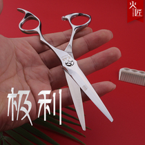 Fire craft scissors Hair scissors Hair stylist special barber scissors Professional flat scissors incognito tooth scissors Thin scissors