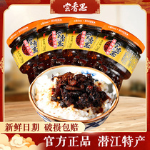 Taste Xiangsi Spicy shrimp Ball Sauce 230g*4 bottles Noodles Bibimbap sauce Seasoning sauce Rice sauce Mixed sauce noodles Chili sauce