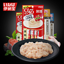 Kangpaite-Japan Inaba Inaba Till Cat Bar 5 Pack 20 Seafood Fish Nutrition Wet Food Cat Snacks