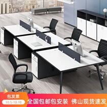 Staff office table and chair combination simple modern staff Station single double office furniture computer desk 4 6 people