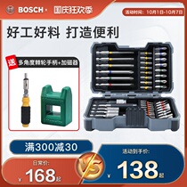 Bosch Rainbow Magic Box 43 pieces screw head set electric screwdriver electric screwdriver head screwdriver head batch nozzle screwdriver