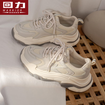 Back Force Old Daddy Shoes Men Ins Tide 2021 Autumn Winter New 100 Hitch Autumn Thick Bottom Fried Street Casual Sports Shoes Man