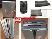 New show Limey Brigade pull lever box base handle universal wheel screw repair zipped foot brace U91V22 tie bar foot brace