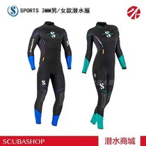 American Scupapro SPORTS 3MM Wetsuit Diving Suit Water Sports Warm New Wetsuit