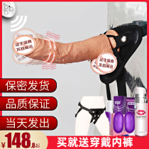 Wearable simulation silicone dildo panties male les sex t gay sex tools Female products dedicated to lesbians