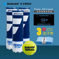 Bao Li Babolat Gold tennis Team 3 Pack 4 pack match training Tennis