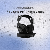 Official Flagship Store Logitech Astro A50 7 1 Channel Wireless Game Headset with Charging Base