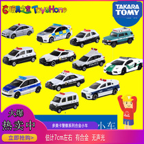 Domeka car series Lamborghini Mitsubishi Nissan Subaru Suzuki toy alloy car model