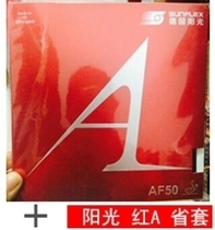 The sun sets in the sun.