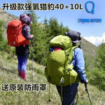 Upgraded version Strong oxygen hunting leopard 40 10 liters 50L outdoor climbing backpack hiking with negative weight double shoulder backpack male and female