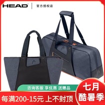 HYDE HEAD tennis racket bag large capacity single shoulder backpack 3 pcs 6 pcs 9 pcs with shoe compartment multi-function bag