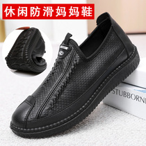 Old Beijing cloth shoes womens new breathable soft soles casual mother shoes flat soles shoes walking comfortable middle-aged grandmother