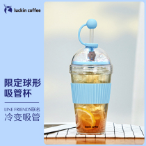 (new product) Riglots Coffee LINE FRIENDS Qualifies Spherical Straw Cup Cute Cartoon Plastic Water Cup