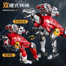 Alloy Deformation Toy Dinosaur Saints Gun Diamond Combined Robot Childrens Hands Office Boys Genuine launch Soft Bomb Gun