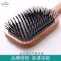 Hot sale American krramel tree Mu medium beech wood comb air cushion comb massage comb American airbag comb anti-static