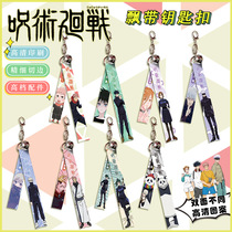 Ribbon pendant keychain five savage tiger sticks You Ren Fu Hei Hui peripheral bags bell ornaments z