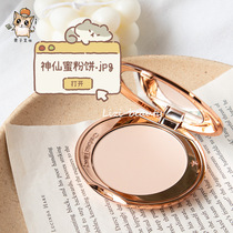 Limited time special spot Charlotte Tilbury CT powder no time honey powder cake soft Coke fixed makeup fair