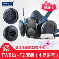 Japan Shigematsu TW02sf dust mask Welding mask breathable washable T2 core stone grinding industrial dust