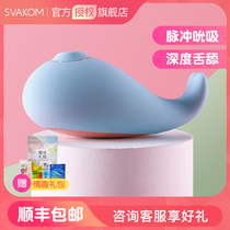 Detective whales dancing eggs funny birds female beans adult teasing female Yin Di sucker small teasing dolphins