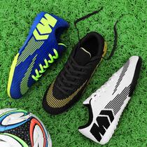 Male spikes children artificial grass AG Gaobang football shoes breathable broken nails shoes summer sports shoes outdoor children