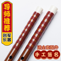 Chuangjun musical instrument flute Beginner adult zero-based bamboo flute Professional high-end performance Hand-signed horizontal flute children