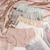 Japanese girl lace edge seamless cotton pure cotton simple mid-waist sweet ladies panties briefs comfortable trousers