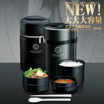 ASVEL Japan super long insulation lunch box multi-layer 1 person portable vacuum insulation barrel office worker stainless steel bento box