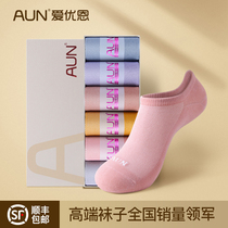 AUN socks pure-colored sports socks autumn thin low-powered female socks anti-smelly sweat-sucking breathable socks