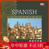 Heaven and Earth Sound audio and video produced classical world music-Spanish impression phonograph special vinyl LP