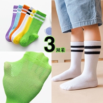 Baseball socks boys academy style ins tide childrens socks summer mesh thin stockings girls calf socks boys