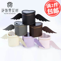 Tanabata New Love angel wings heart-shaped hug bucket holding flower box flower box love gift box
