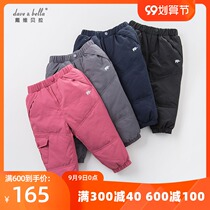 (90% white duck down) davebella David Bella boys and girls pants baby bunches feet baby feet little elephant down trousers