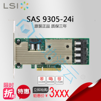 Avago LSI SAS 9305-24i SAS3224 24-port 12Gb Expansion Card Warranty 3 years