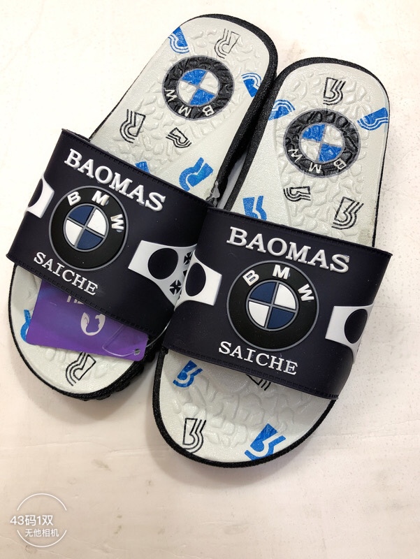 2022 New Summer Couple's Bmw Slippers for Men and Women, One-Piece Slippers, Dynamic Design, Home Non-Slip, Anti-Odor Casual Shoes