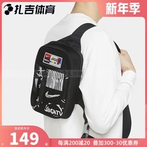 Zagi Football Nike FC Sports Leisure shoulder bag Men and Women Fashion Shoulder Bag Chest Bag CW7174-011