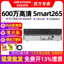 Sea Convisees Hard Disc Video Recorder DS-7808 7816-K2 dual disc bit network HD Monitor 8-way 16-way