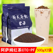 Assam CTCPF black tea India imported black tea powder black tea table pearl milk tea shop raw materials 1000g